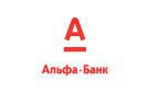 Банк Альфа-Банк в Кузьмоловском